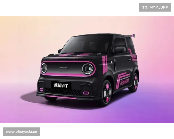 不怕停车难，3万多的吉利熊猫上市，大气又有档次，QQ靠边站