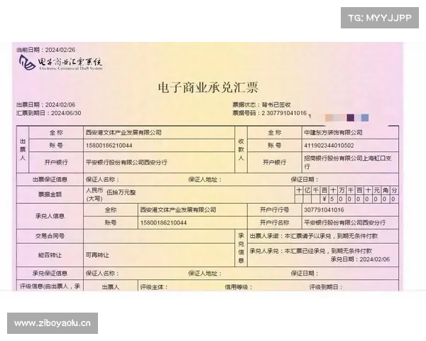 中国汽车业最大阳谋:全面取消商业承兑汇票!