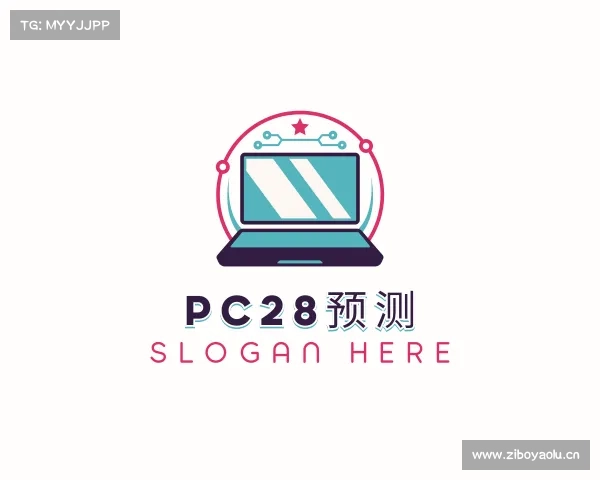 关于pc28预测